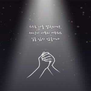 명리학 초급_미리보기